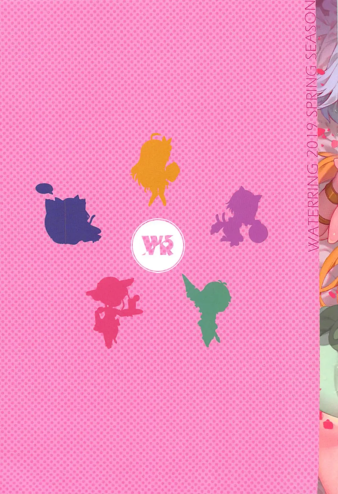 [Waterring] Princess Mizugi Connect! Re:Dive Fhentai - Page 15