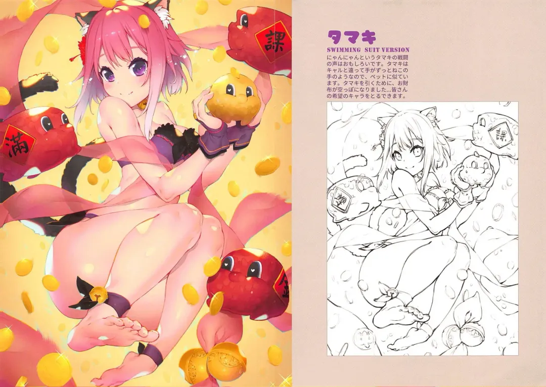 [Waterring] Princess Mizugi Connect! Re:Dive Fhentai - Page 9