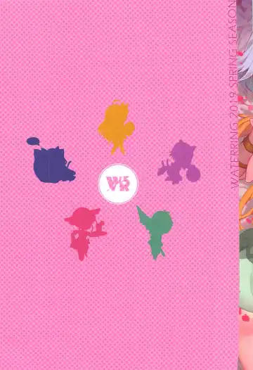 [Waterring] Princess Mizugi Connect! Re:Dive Fhentai - Page 15