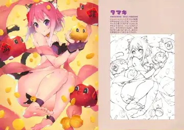 [Waterring] Princess Mizugi Connect! Re:Dive Fhentai - Page 9