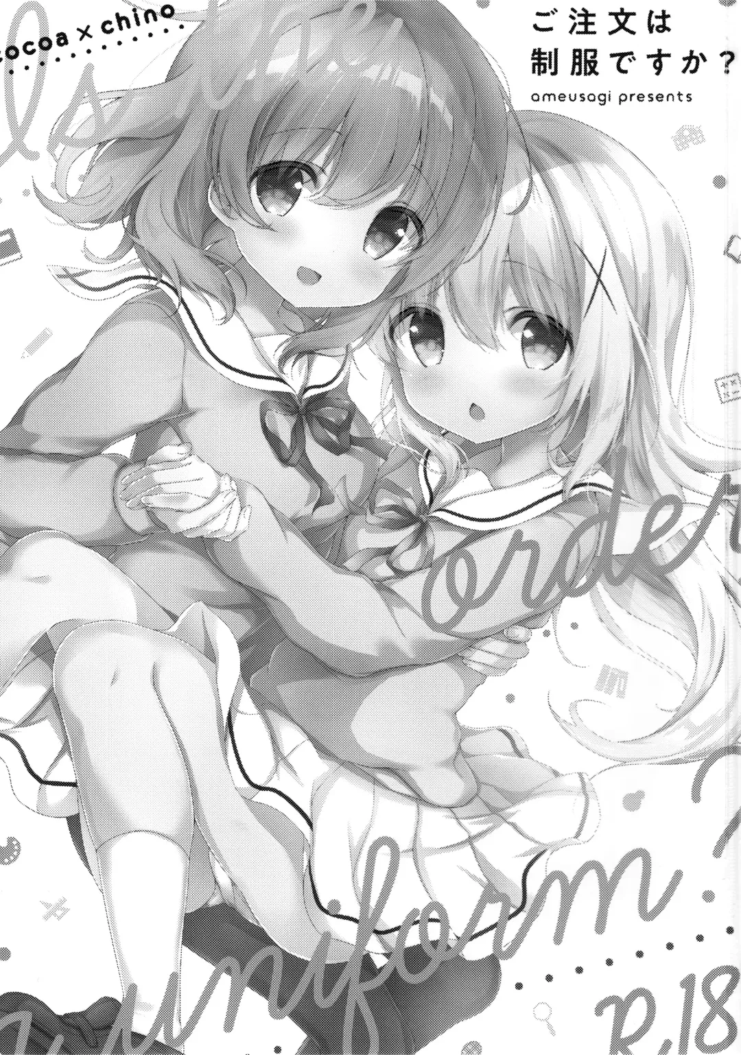 [Amedamacon] Gochuumon wa Seifuku desu ka? - Is the order a uniform? Fhentai - Page 2