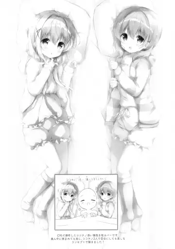 [Amedamacon] Gochuumon wa Seifuku desu ka? - Is the order a uniform? Fhentai - Page 13