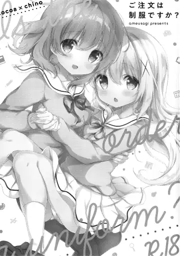 [Amedamacon] Gochuumon wa Seifuku desu ka? - Is the order a uniform? Fhentai - Page 2