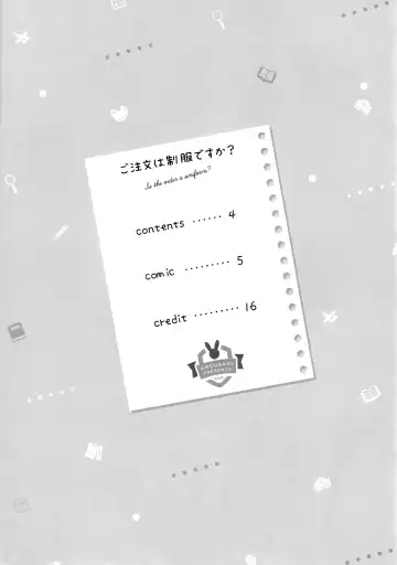 [Amedamacon] Gochuumon wa Seifuku desu ka? - Is the order a uniform? Fhentai - Page 3