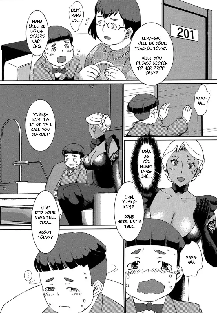 [Ahugan Sugita] Kasshoku Onee-san no Fudeoroshi Ver. 7 - Brown Lady Takes His First Time Ver. 7 (decensored) Fhentai - Page 4