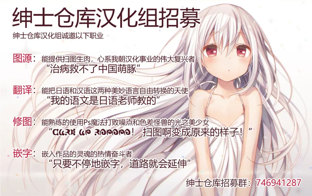 [Amedamacon] Gochuumon wa Seifuku desu ka? - Is the order a uniform? Fhentai - Page 18