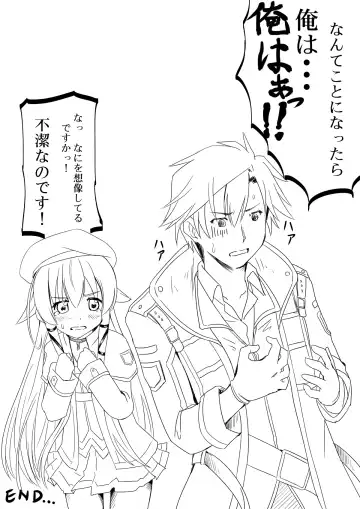 [Kuro Yorozu] Koukishin wa Usagi o mo Korosu? Fhentai - Page 12