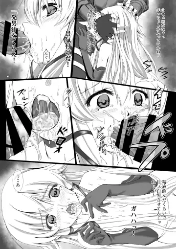 [Kuro Yorozu] Koukishin wa Usagi o mo Korosu? Fhentai - Page 4