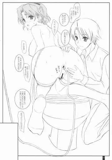 [Komori Kei] Purity Haruharu Fhentai - Page 17