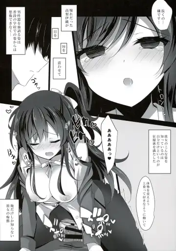 [Ichiyo Moka] Saimin Kanojo 2 Fhentai - Page 23