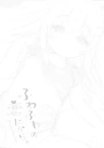 [Usashiro Mani] Fuwafuwa no Koi dakara. Fhentai - Page 24