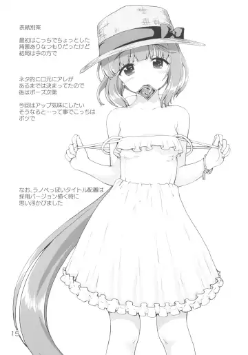 [Kaishinshi] Gimon na Yoshinon Fhentai - Page 14