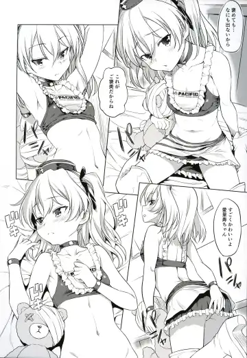 [Inu] ALICE REC Fhentai - Page 3