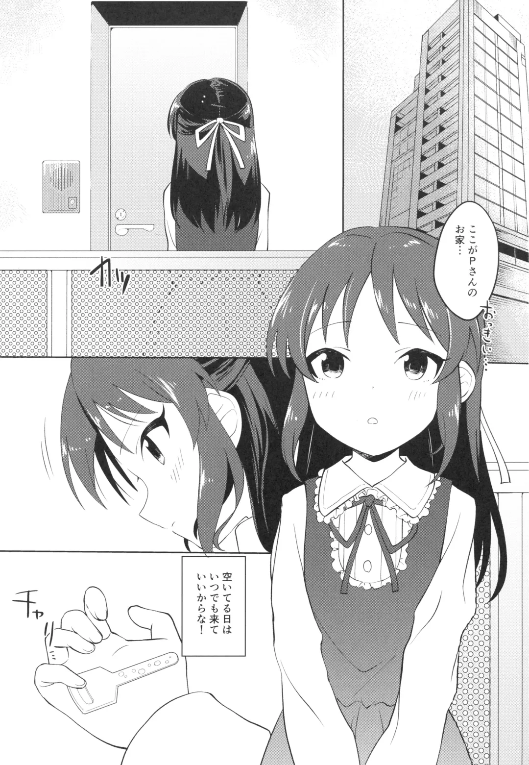 [Aibu Yue] Tachibana Arisu wa Sunao ni Narenai Fhentai - Page 2
