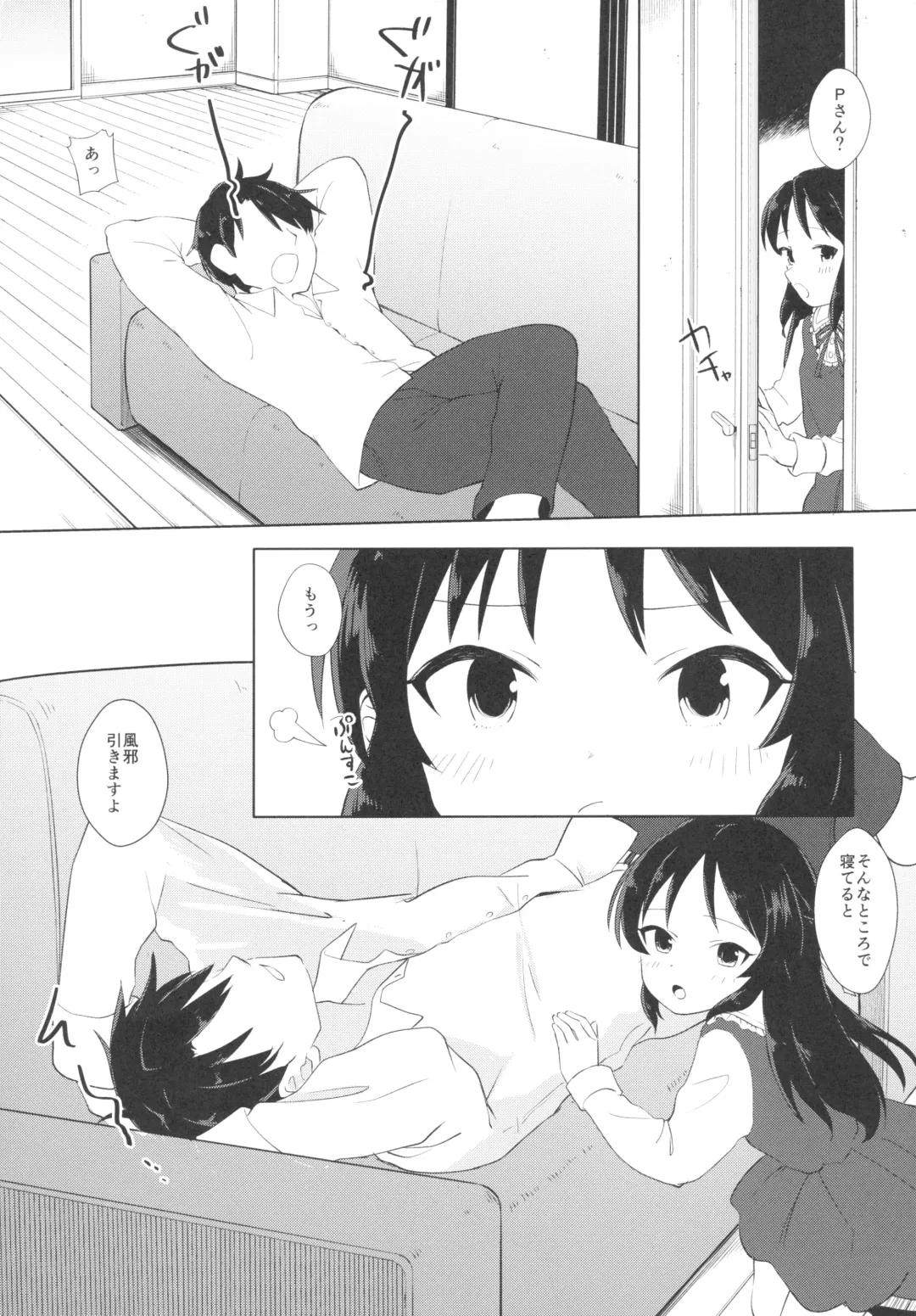 [Aibu Yue] Tachibana Arisu wa Sunao ni Narenai Fhentai - Page 4