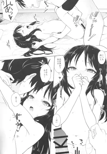 [Aibu Yue] Tachibana Arisu wa Sunao ni Narenai Fhentai - Page 19