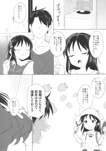 [Aibu Yue] Tachibana Arisu wa Sunao ni Narenai Fhentai - Page 27