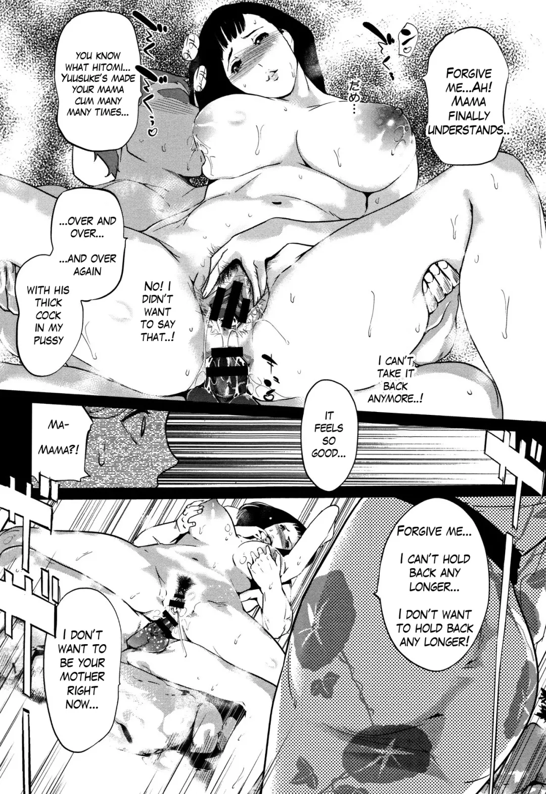 [Clone Ningen] Shinjuiro no Zanzou ~Kazoku ga Neshizumatta Ato de~ Ch. 7 Fhentai - Page 15