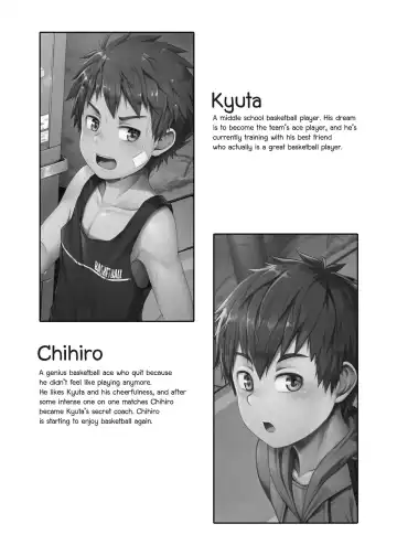 [Beater] Ace Star Dribble Fhentai - Page 3