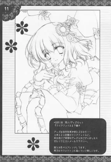 [Shigunyan] ShiguColle 12 Fhentai - Page 10