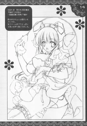 [Shigunyan] ShiguColle 12 Fhentai - Page 13