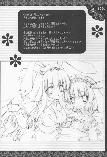 [Shigunyan] ShiguColle 12 Fhentai - Page 5