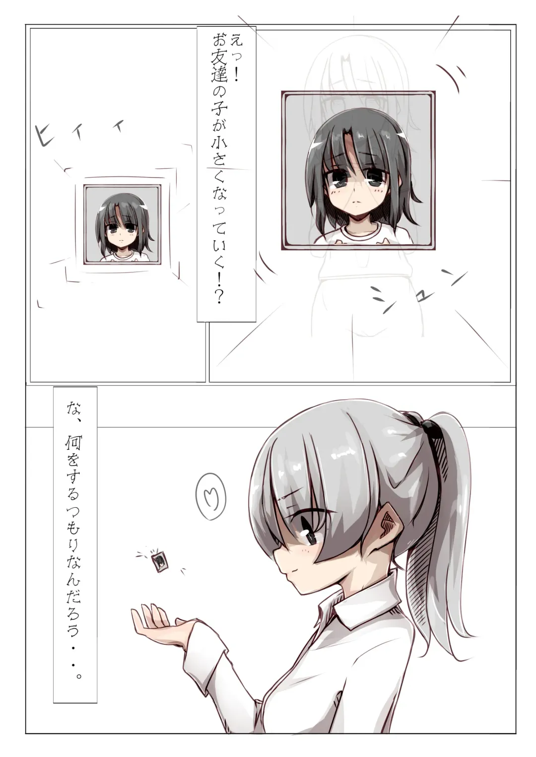 [Rux] Kyouikusha Fhentai - Page 3