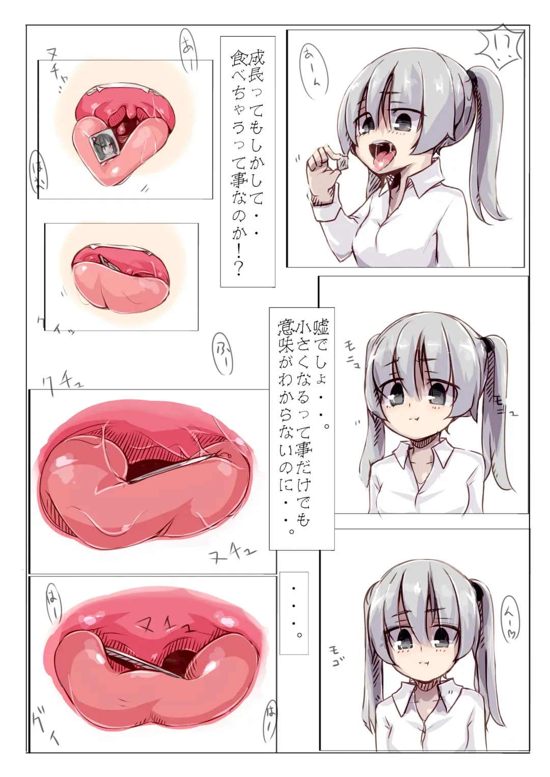 [Rux] Kyouikusha Fhentai - Page 4