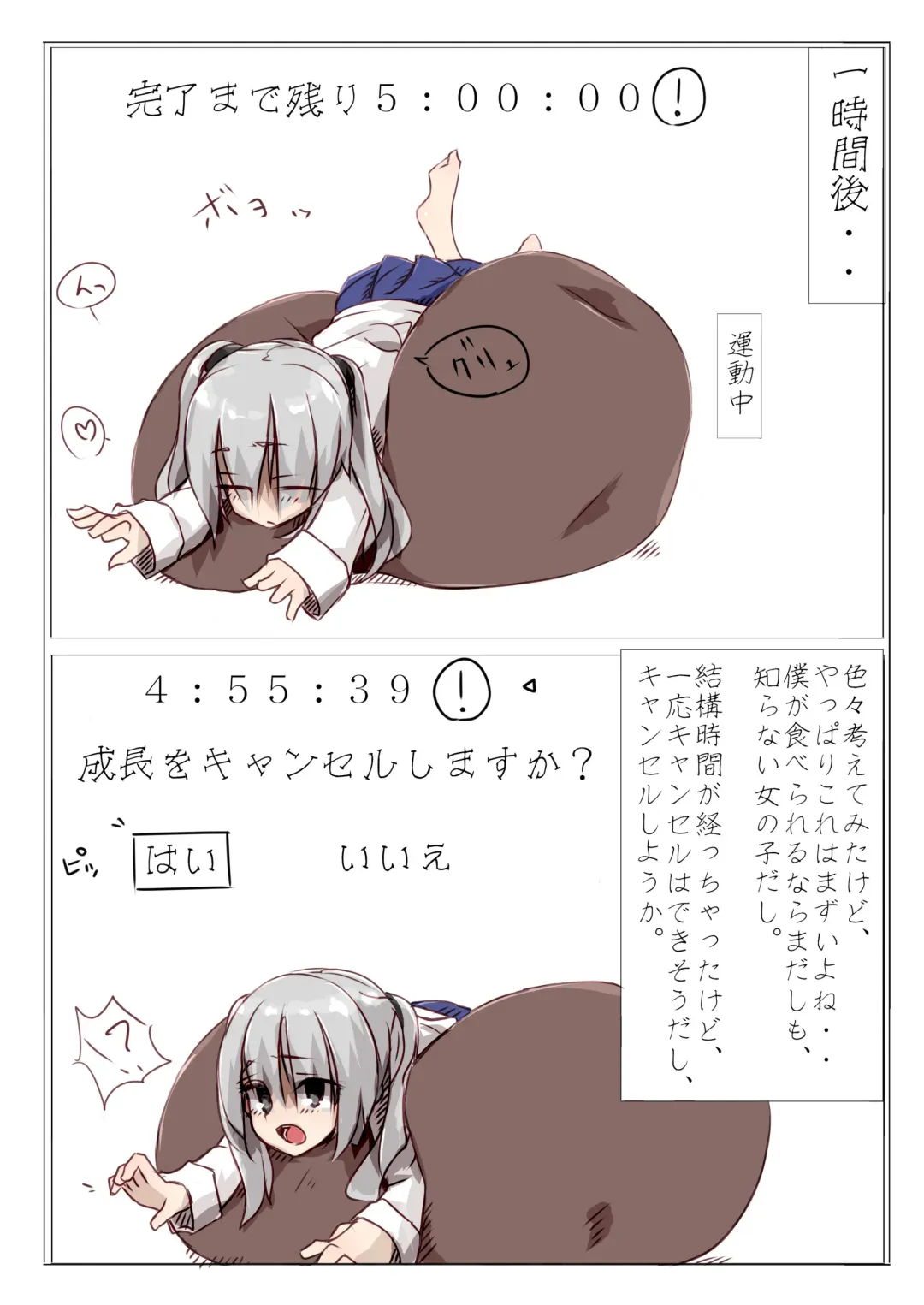 [Rux] Kyouikusha Fhentai - Page 7