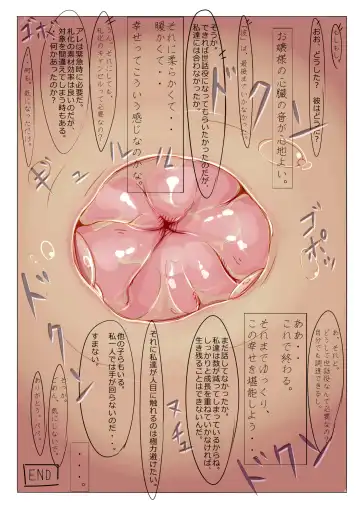 [Rux] Kyouikusha Fhentai - Page 17