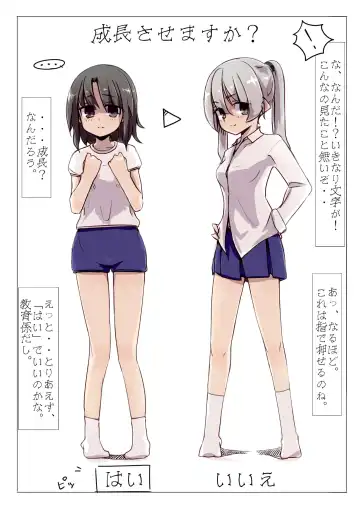 [Rux] Kyouikusha Fhentai - Page 2