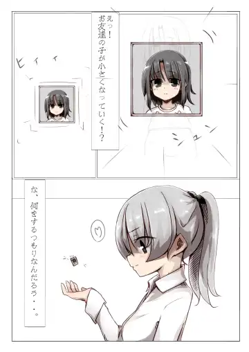 [Rux] Kyouikusha Fhentai - Page 3