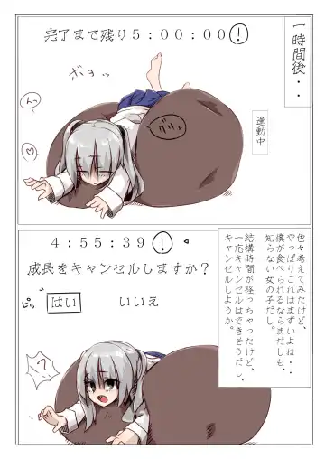 [Rux] Kyouikusha Fhentai - Page 7