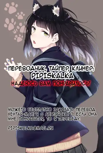 [Ariesu Watanabe] Gokuchuu Seikatsu ~Sanae Hachi~ Fhentai - Page 18