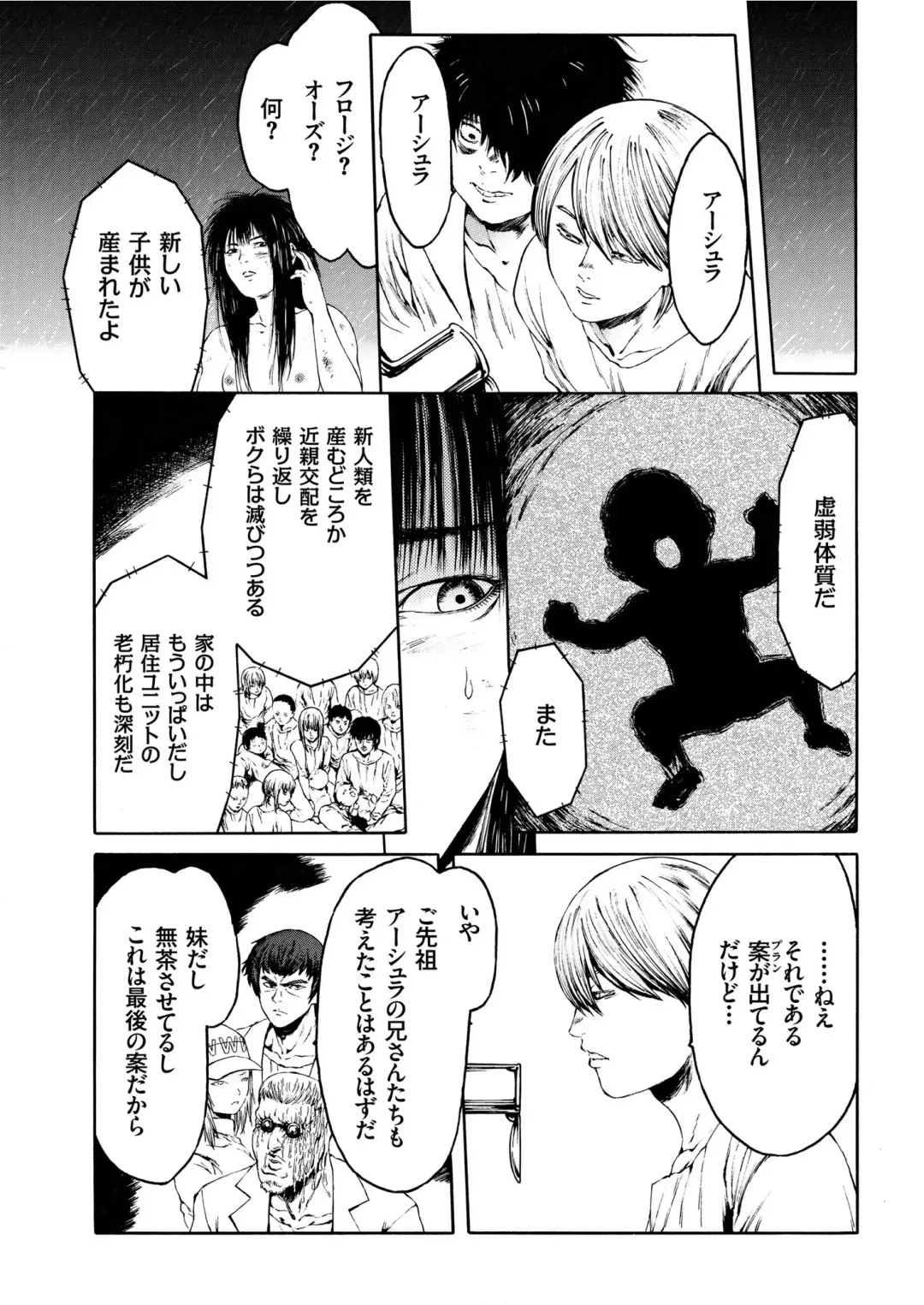 COMIC KURiBERON 2019-07 Vol. 81 Fhentai - Page 141