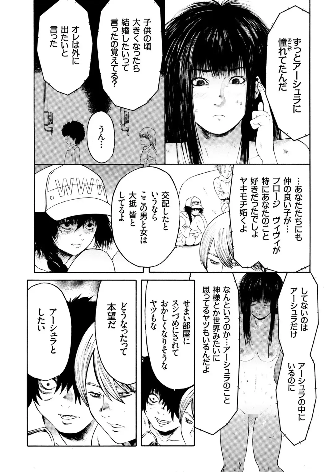 COMIC KURiBERON 2019-07 Vol. 81 Fhentai - Page 143