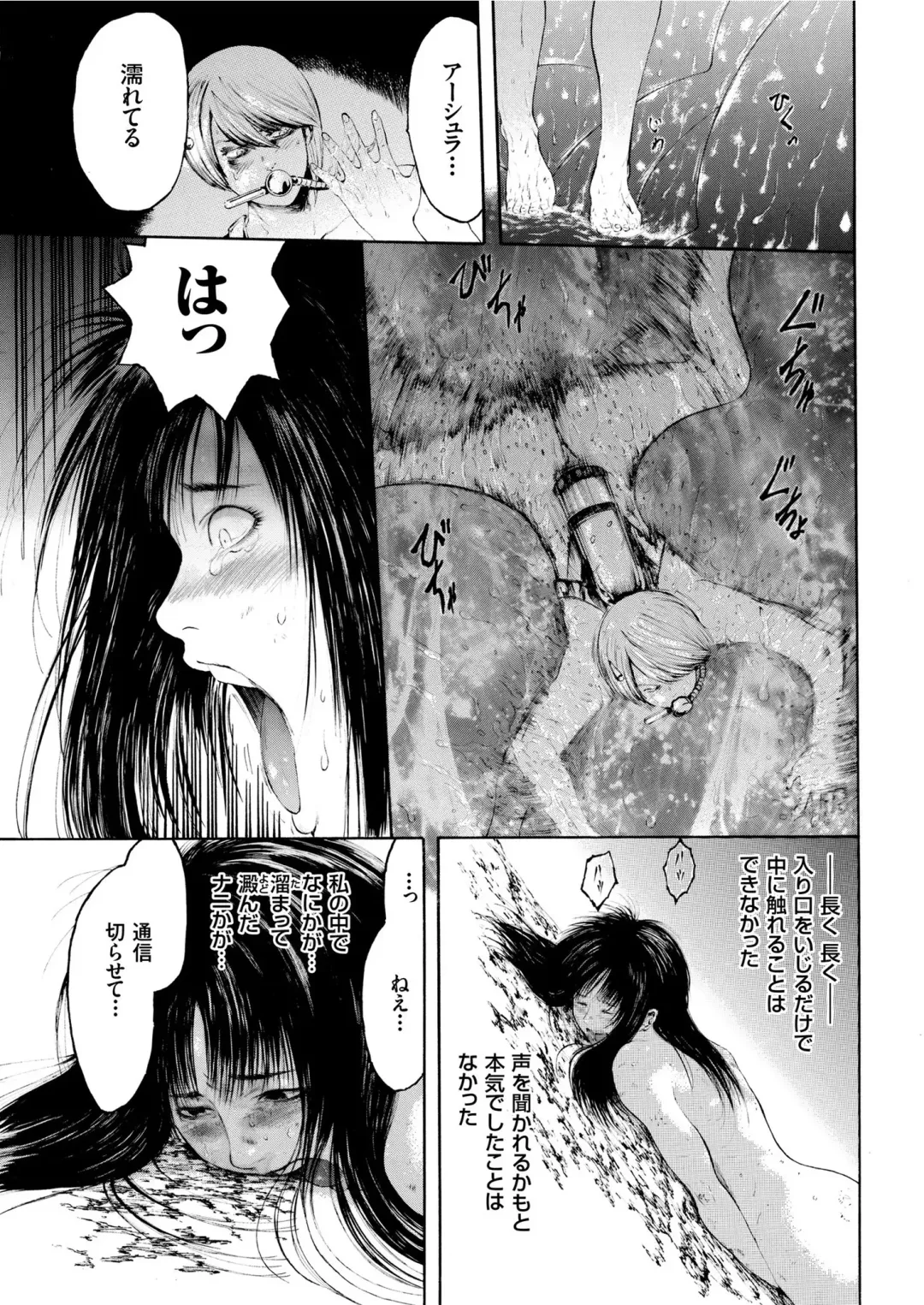 COMIC KURiBERON 2019-07 Vol. 81 Fhentai - Page 145