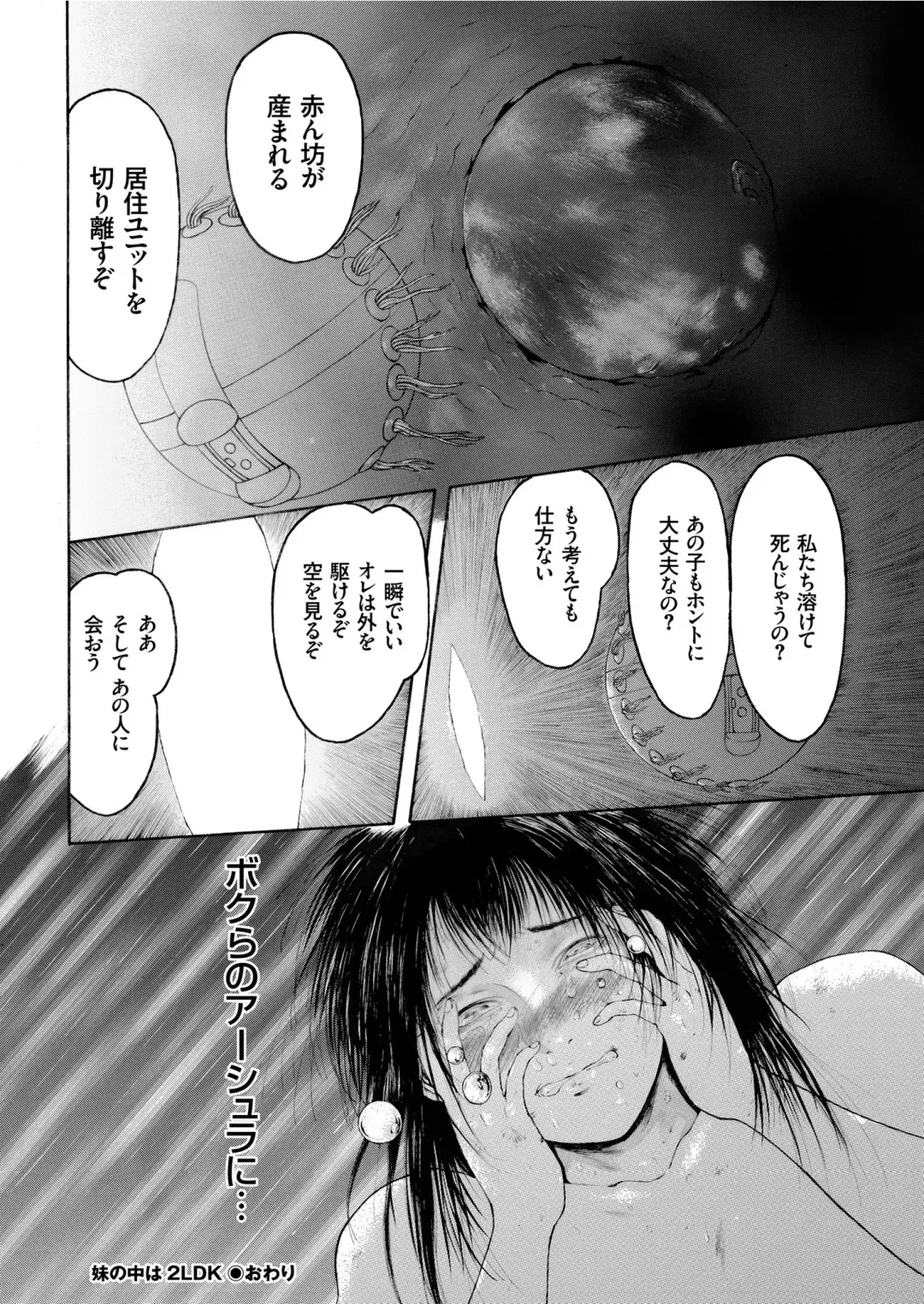 COMIC KURiBERON 2019-07 Vol. 81 Fhentai - Page 148