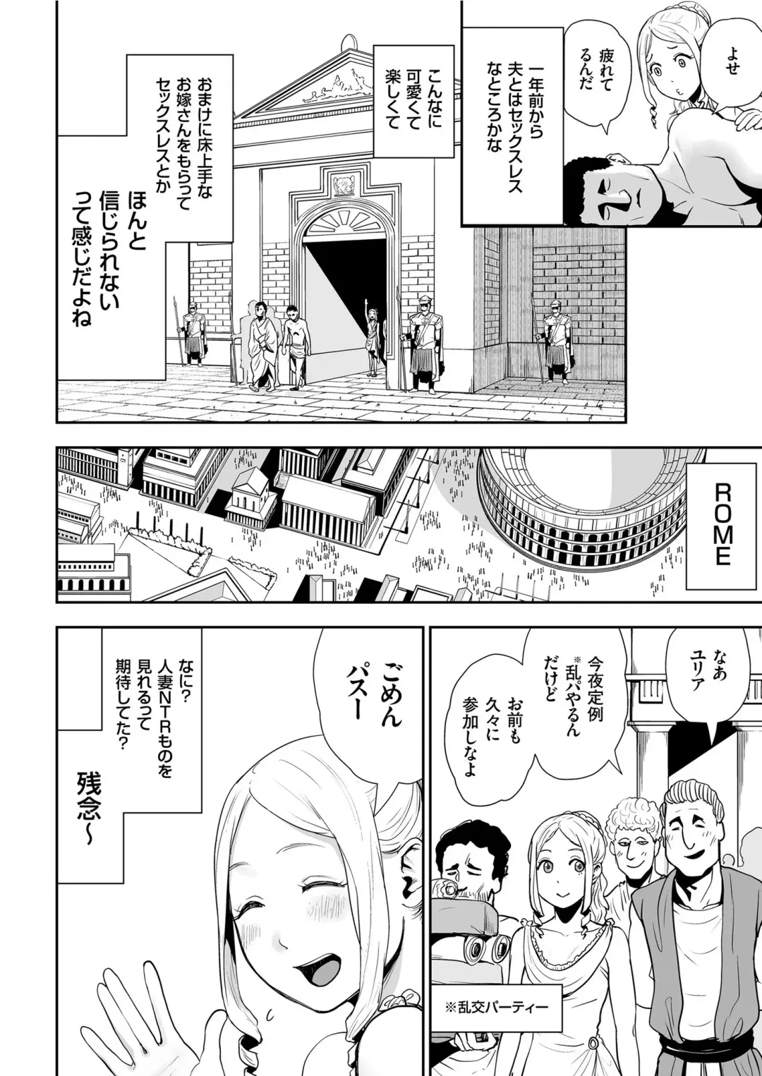 COMIC KURiBERON 2019-07 Vol. 81 Fhentai - Page 150