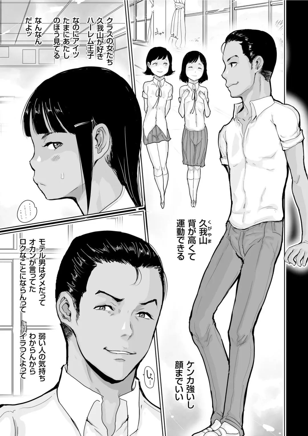 COMIC KURiBERON 2019-07 Vol. 81 Fhentai - Page 57