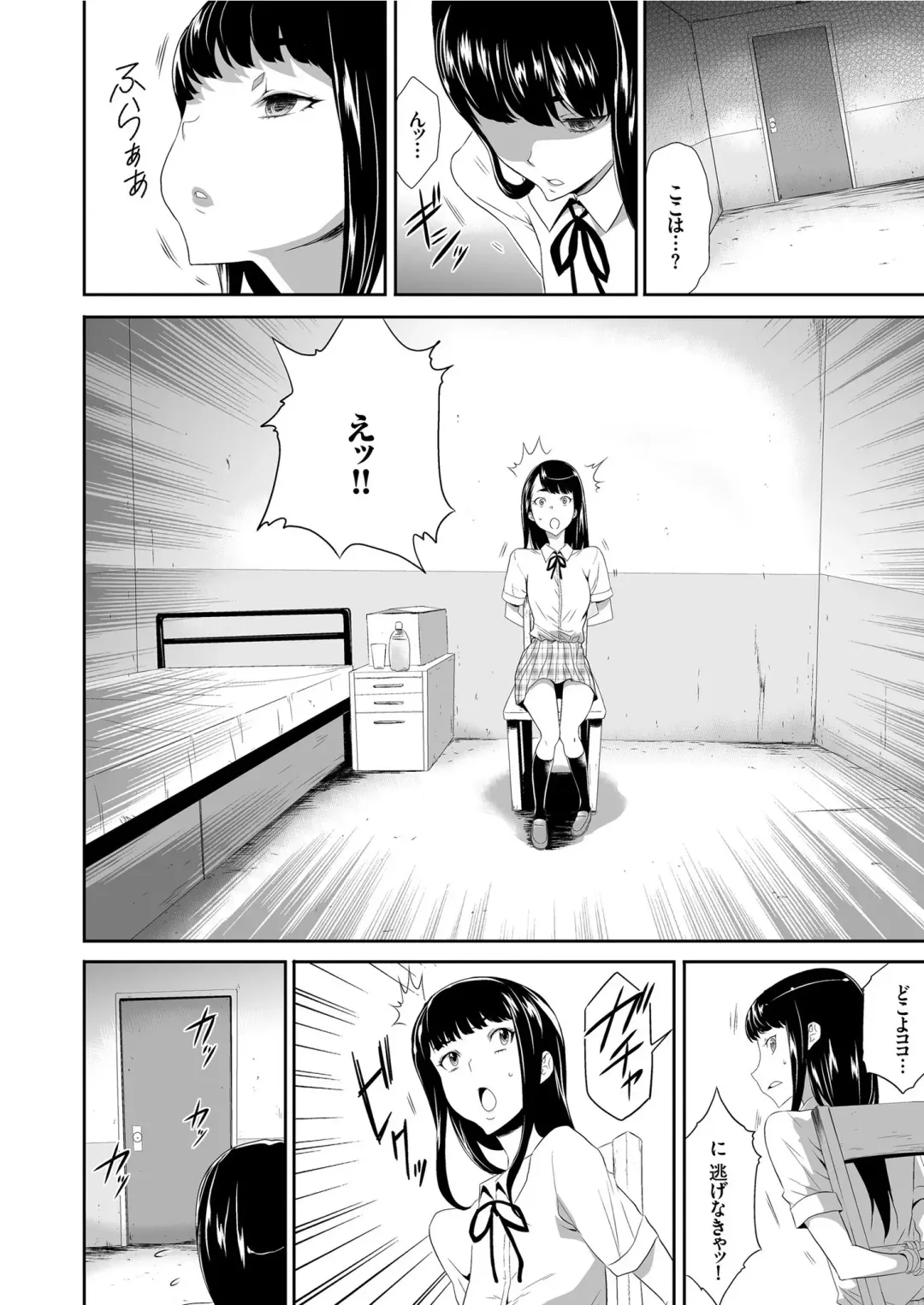 COMIC KURiBERON 2019-07 Vol. 81 Fhentai - Page 6
