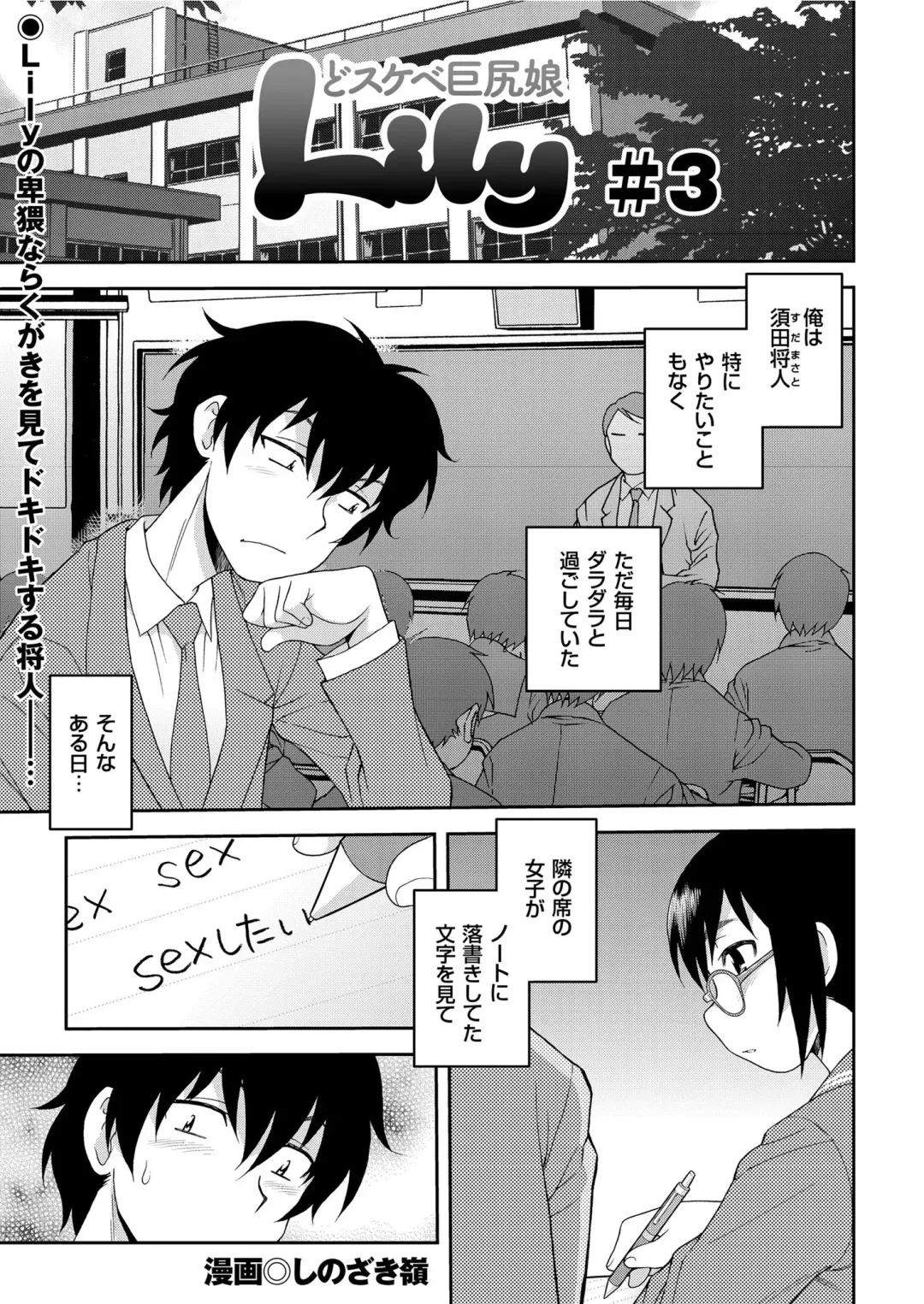 COMIC KURiBERON 2019-07 Vol. 81 Fhentai - Page 75