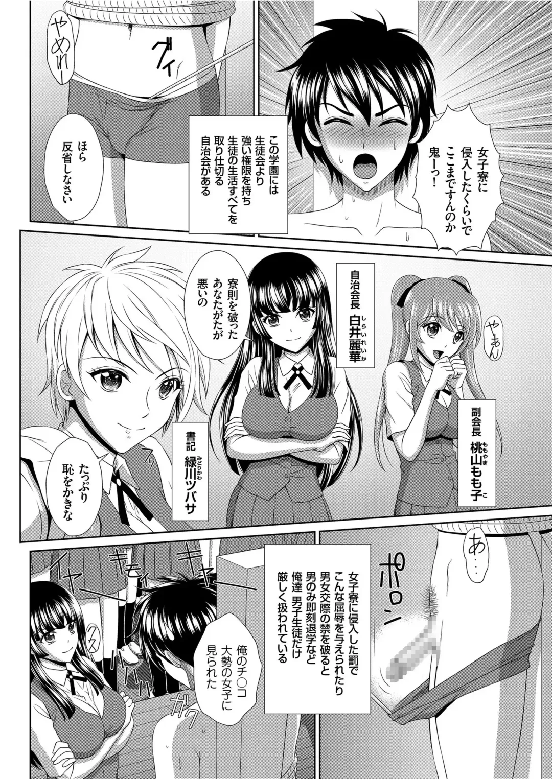 COMIC KURiBERON 2019-07 Vol. 81 Fhentai - Page 92