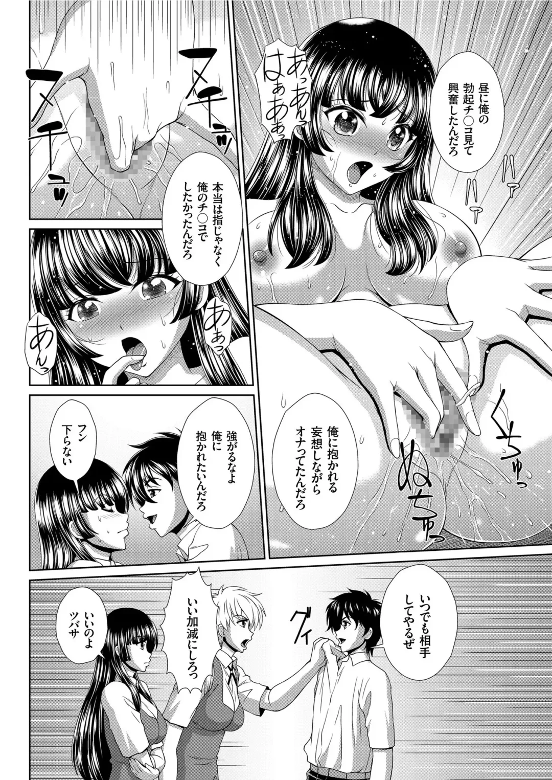 COMIC KURiBERON 2019-07 Vol. 81 Fhentai - Page 98