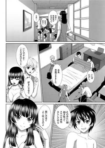 COMIC KURiBERON 2019-07 Vol. 81 Fhentai - Page 100