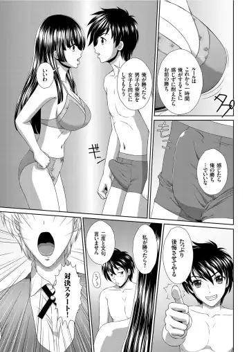 COMIC KURiBERON 2019-07 Vol. 81 Fhentai - Page 101