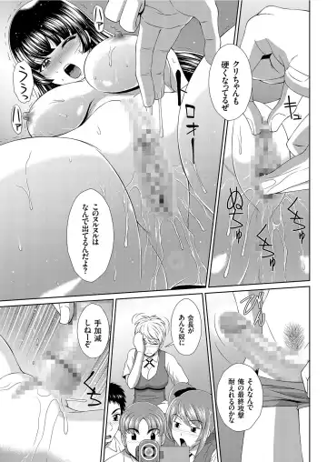 COMIC KURiBERON 2019-07 Vol. 81 Fhentai - Page 105