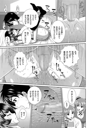 COMIC KURiBERON 2019-07 Vol. 81 Fhentai - Page 107