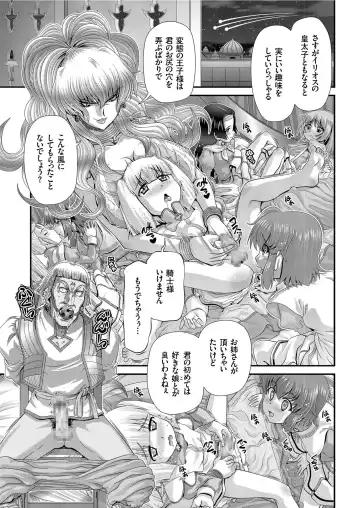 COMIC KURiBERON 2019-07 Vol. 81 Fhentai - Page 113