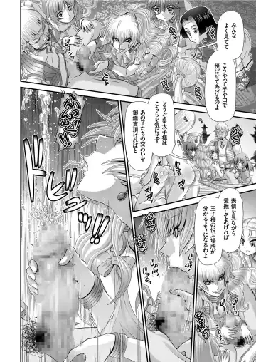 COMIC KURiBERON 2019-07 Vol. 81 Fhentai - Page 116